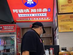 -阿婆情腊排骨火锅(金虹路店)