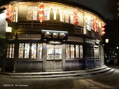 门面-麦当劳(南后街店)