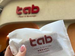 -tab(天河南店)