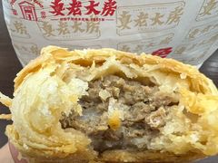 -真老大房鲜肉月饼(南京路步行街店)