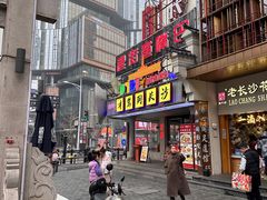 -老街鱼嘴巴(坡子街老店)
