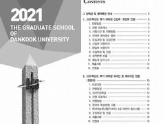 -韩通韩国语学院(虹口校区)