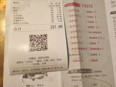 -炉鱼(天河领展店)