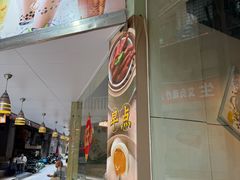 -玲又珑美食(盘福路店)