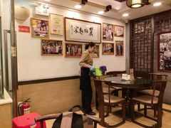 -丽的面家(多宝路店)