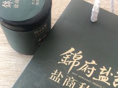 -锦府盐帮·侯宅(五棵松万达店)