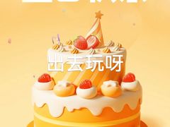 -上海1号私藏菜(黄浦店)