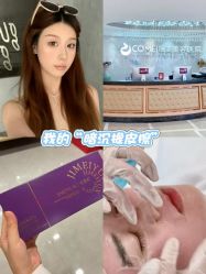 -南京康美美容医院·旗舰店