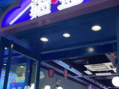 门面-疆遇·新新新新的新疆菜(万达店)