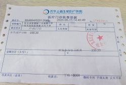 -菁华上德生殖妇产医院