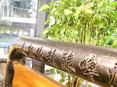 -麦凯伦烧烤·精酿超级工厂店(金桥总店)