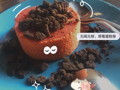 草莓蛋糕卷-新城概念餐厅