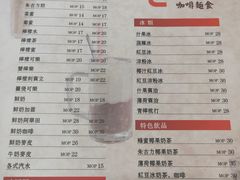 -喜莲咖啡