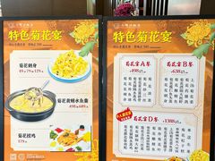 -小榄公饭店·岭南庭院餐厅(民安北路店)