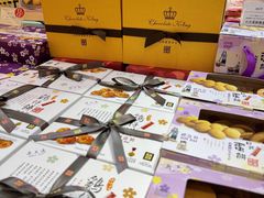 -钜记手信(大三巴街店)