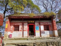 -少华山国家森林公园