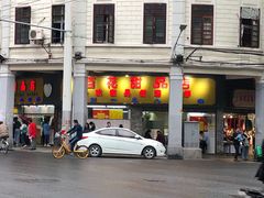 门面-百花传统甜品店(原址店)