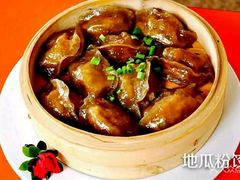 金粉饺-岭上人家金屋瑶筐烤全羊(永嘉店)