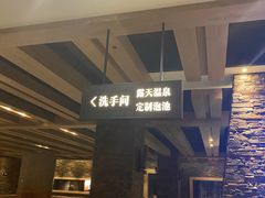 -清河半岛温泉度假酒店