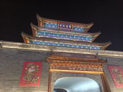 -鼓楼夜市