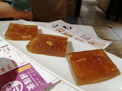 清香马蹄糕-又一间茶点轩(百汇广场店)