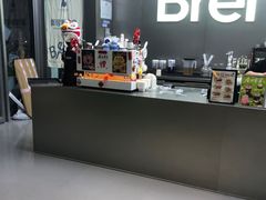 -BRENCY百仑喜(创新园店)
