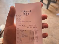 -图味美小黄鱼·景德菜(浙江路店)