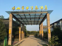 -汤山翠谷生态餐厅