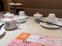 -又一间茶点轩(宝业路店)