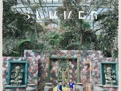 -龙达温泉生态城