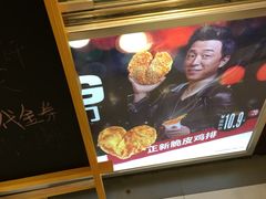 -正新鸡排·炸鸡烧烤(中原店)