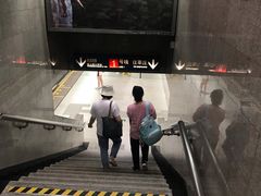 -衡山路(地铁站)