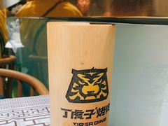 -丁虎子烤肉(国道二店)