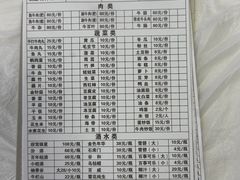 -贵州黄牛肉馆(韩村路店)