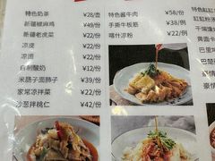 -汗腾格里·风味餐厅(新疆驻京办店)