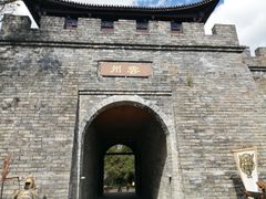 -天龙八部武侠城