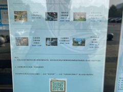 -乌村