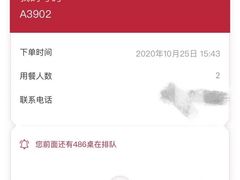 -文和友老长沙龙虾馆(化龙池店)