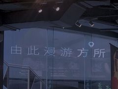 -方所(华润万象城店)