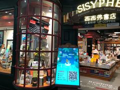 -万达茂商场(南京仙林店)