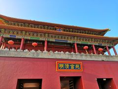 -横店影视城明清宫苑园区