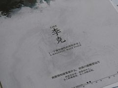 -剧狐剧本杀(徐汇1号店)