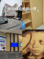 -深圳港龙妇产医院