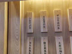 门面-厝内小眷村(正阳步行街店)