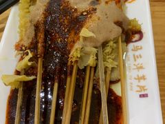 -马三洋芋片(兰州总店)