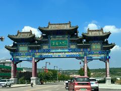 -山西王家大院