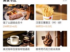 -GODIVA(海岸城店)