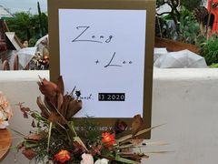 -悦哉·派对·草坪婚礼·围炉煮茶(三圣乡店)