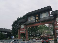 -磁器口古镇