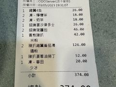 -华嫂冰室(尖沙咀店)